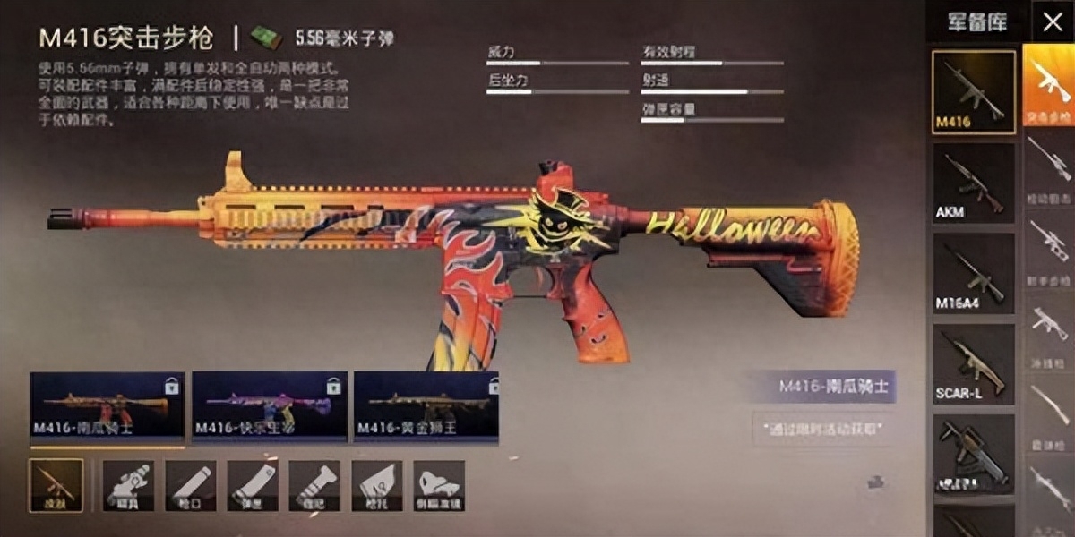 和平精英怎么玩(分享吃鸡新手教程)