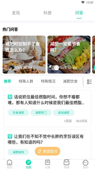 脂玫乐图2