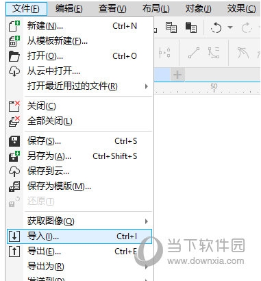 CorelDRAW贝塞尔工具怎么抠图使用方法教程