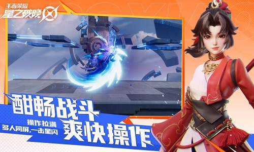 代号破晓正版