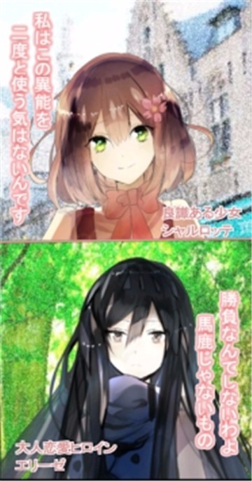 恋之茶汉化版コイチャ图1