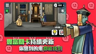 你看到吗截图3