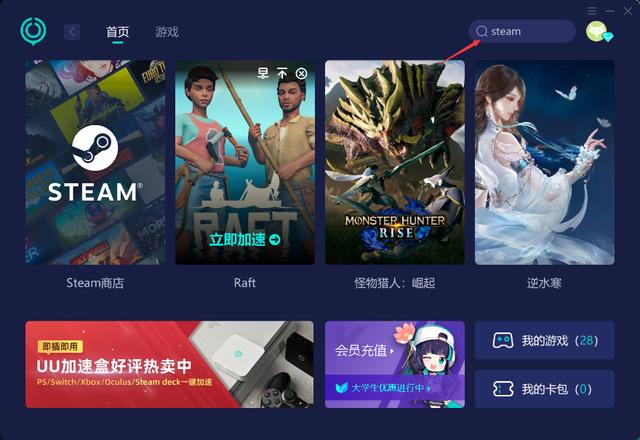 电脑steam注册教程，选哪个国家好