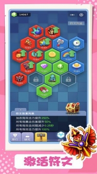卡卡保皇OL图4
