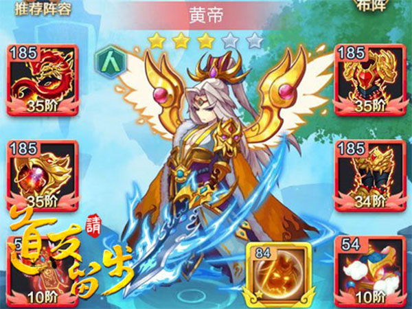 道友请留步图3