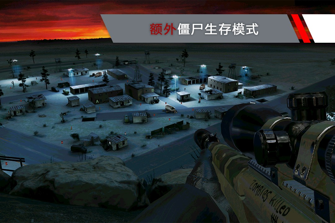 代号47狙击正版图1