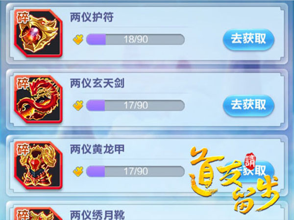 道友请留步变态版图2