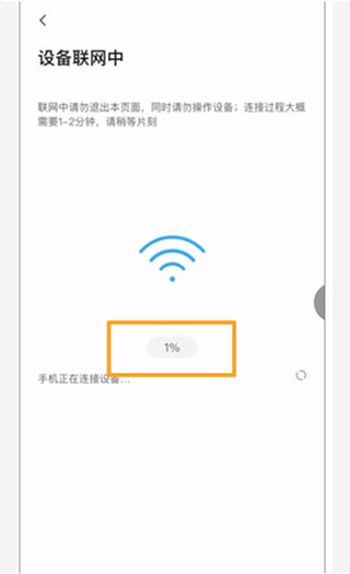 360智慧生活app图1