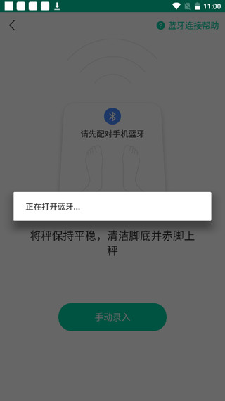 脂玫乐图4