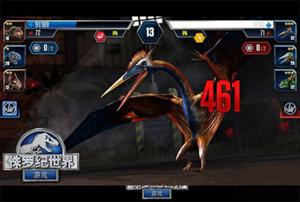 侏罗纪世界最新版2023图3