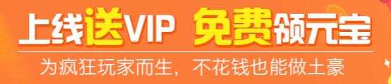 变态版游戏盒子哪个好盘点十大变态版游戏盒