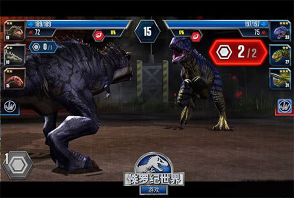 侏罗纪世界最新版2023图1
