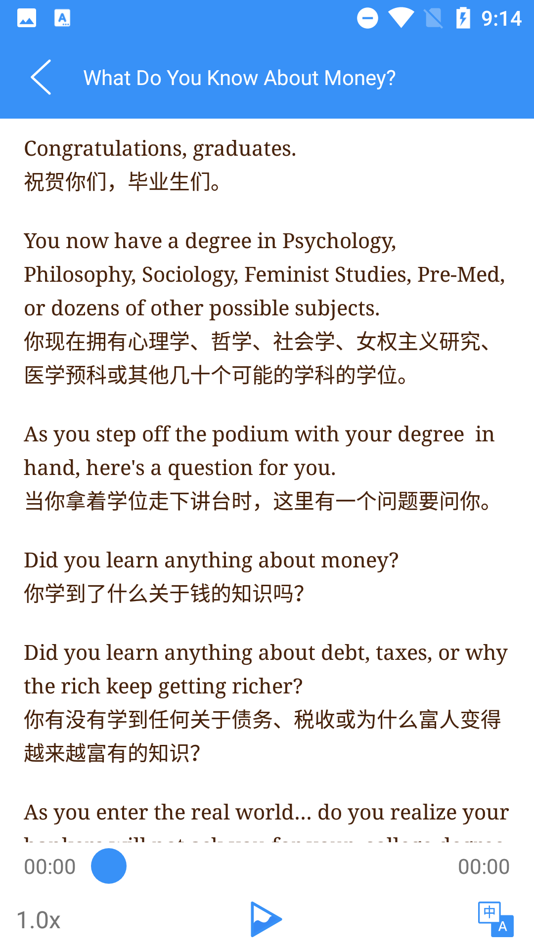 英语听力吧图2