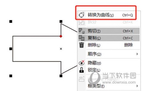 CorelDRAW怎么修改箭头图形变成曲线方法教程