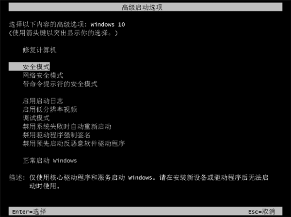 Win11系统NVIDIA显卡驱动安装不上解决办法