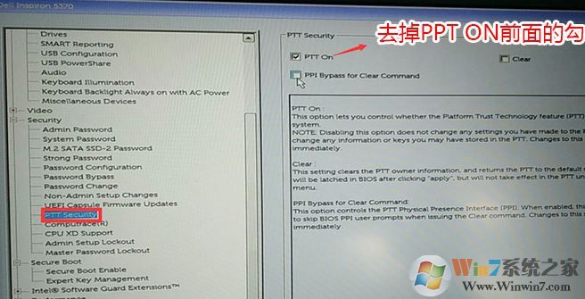 戴尔Inspiron灵越3477装win7旗舰版图文教程