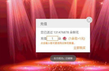 名媛蜜语3图3