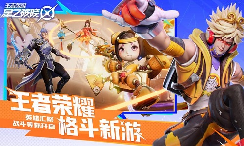 代号破晓正版