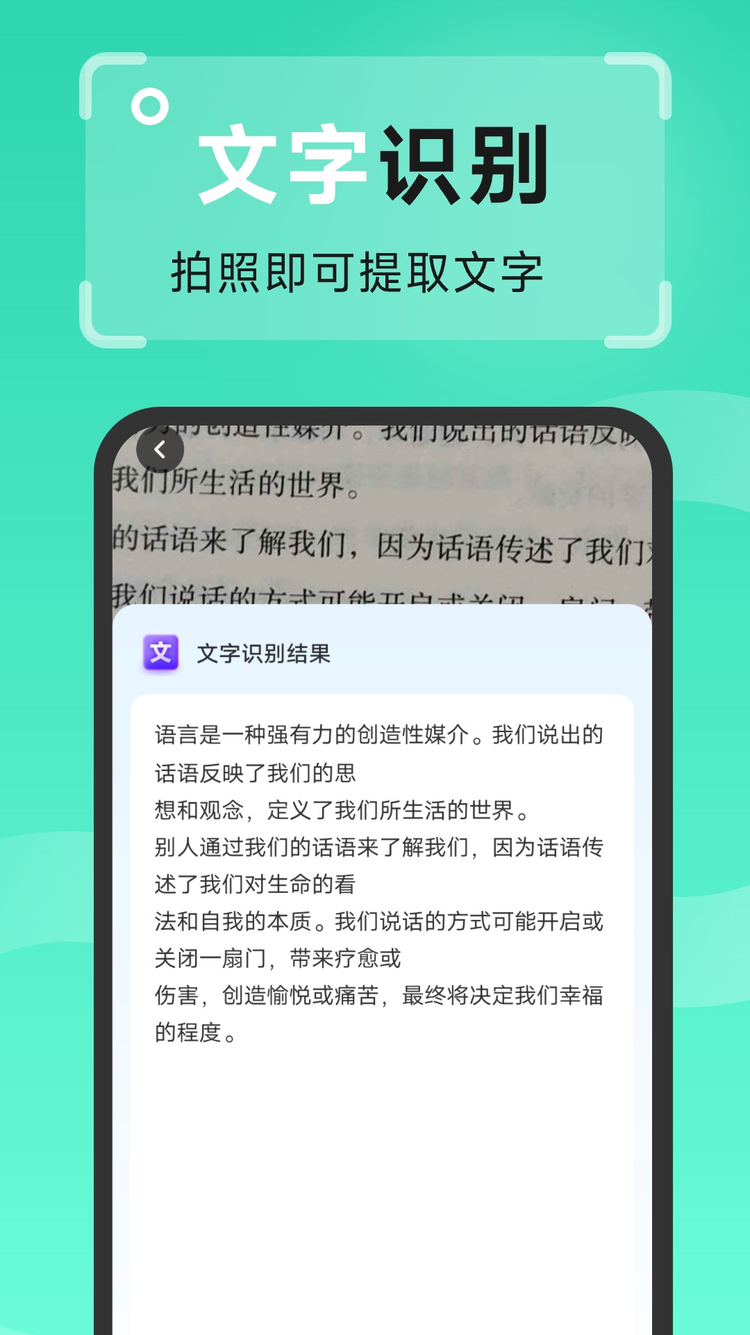 强效扫描王图3