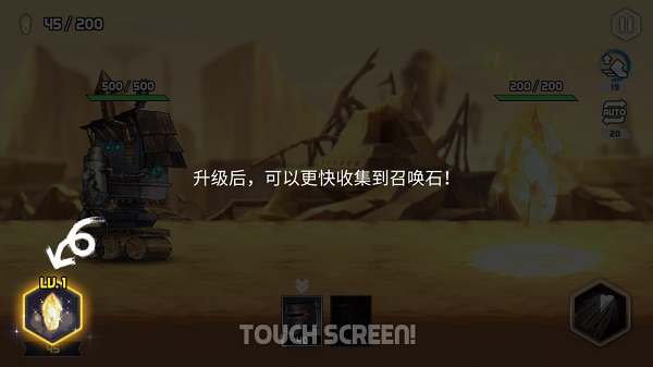 艾洛伊防卫战争图3