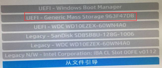 惠普ProOne490G3预装win10改win7教程