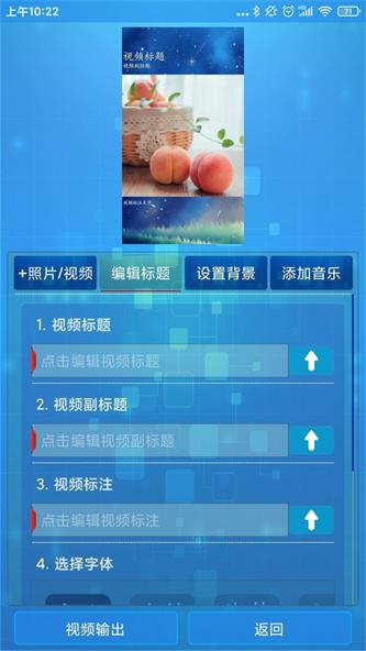 随剪辑图2