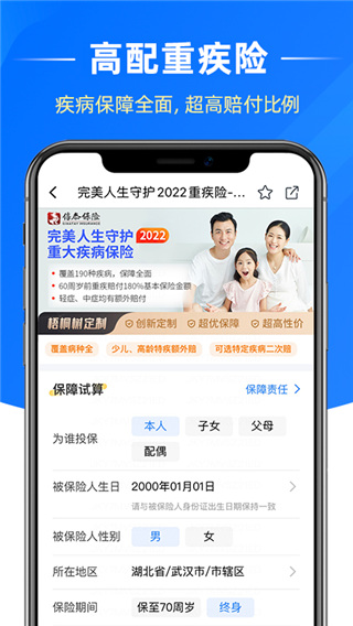 梧桐树2023版截图2