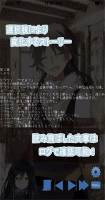 恋之茶汉化版コイチャ图2