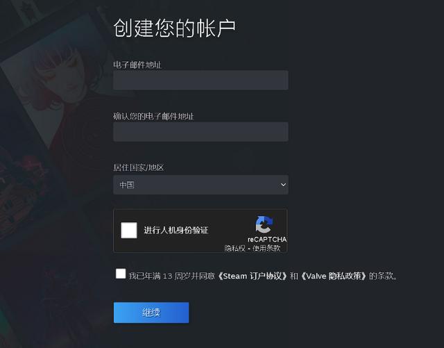 电脑steam注册教程，选哪个国家好