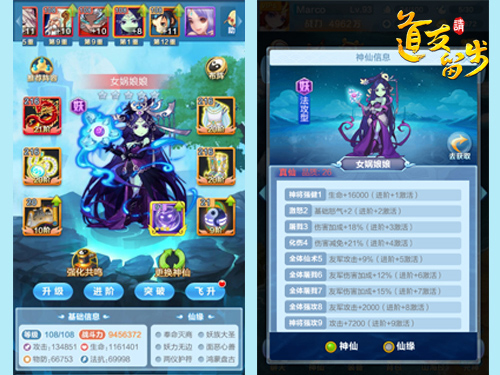 道友请留步九游版图3