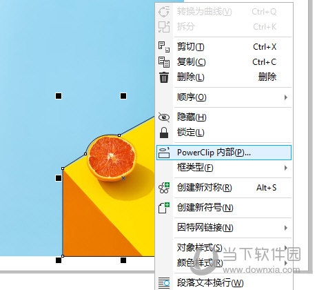 CorelDRAW贝塞尔工具怎么抠图使用方法教程