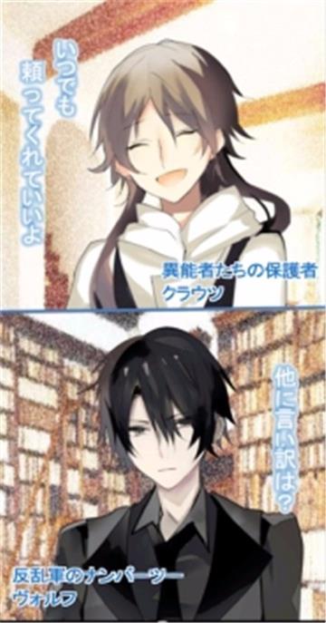 恋之茶汉化版コイチャ图3