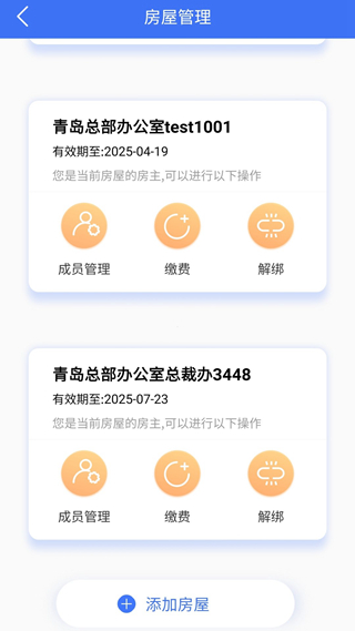 小铃铛图3