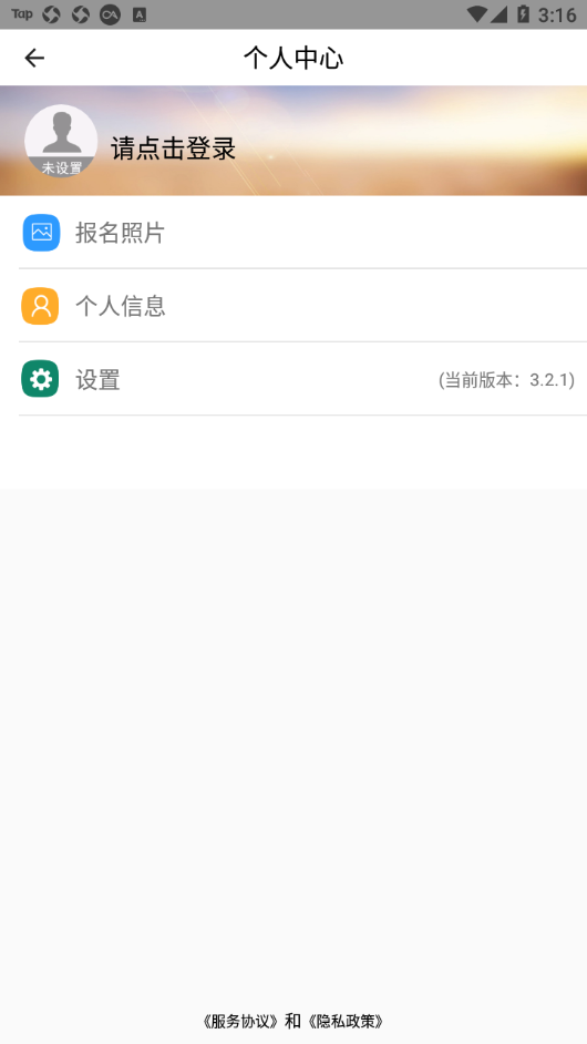 小鹿学车gb最新版图6