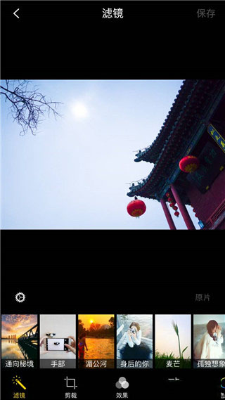 mix滤镜大师破解版图2