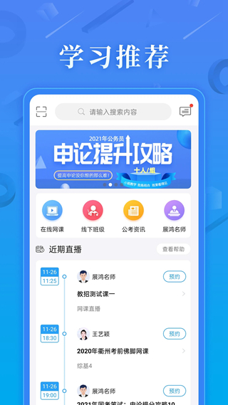 32学院图2