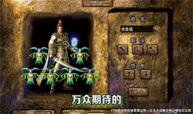 武义之旅官方版截图2