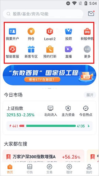 恒泰九点半