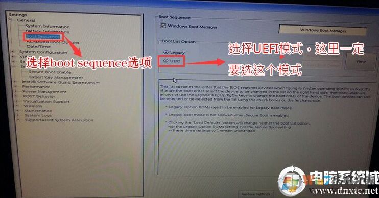 戴尔XPS8930电脑怎么改装win7系统bios设置教程U盘启动支持usb驱动