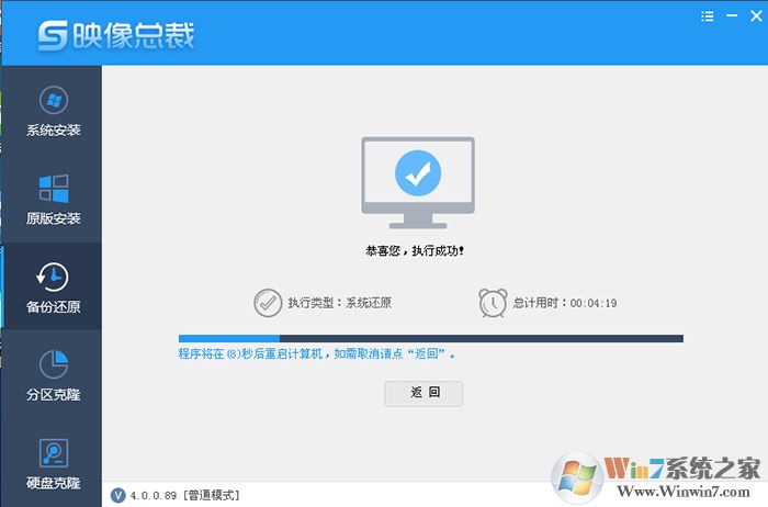 戴尔XPS8930电脑怎么改装win7系统bios设置教程U盘启动支持usb驱动