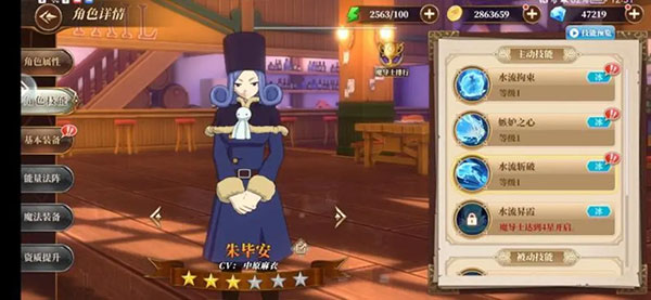 妖精的尾巴激斗变态版图1