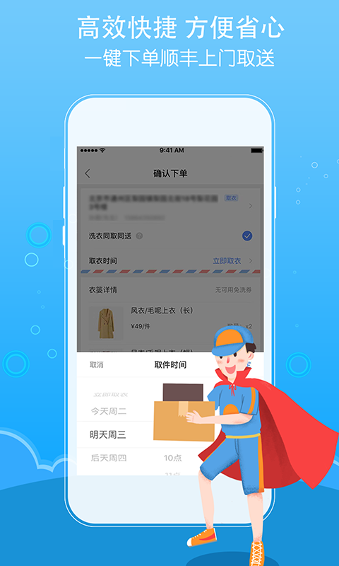 懒得喜图2