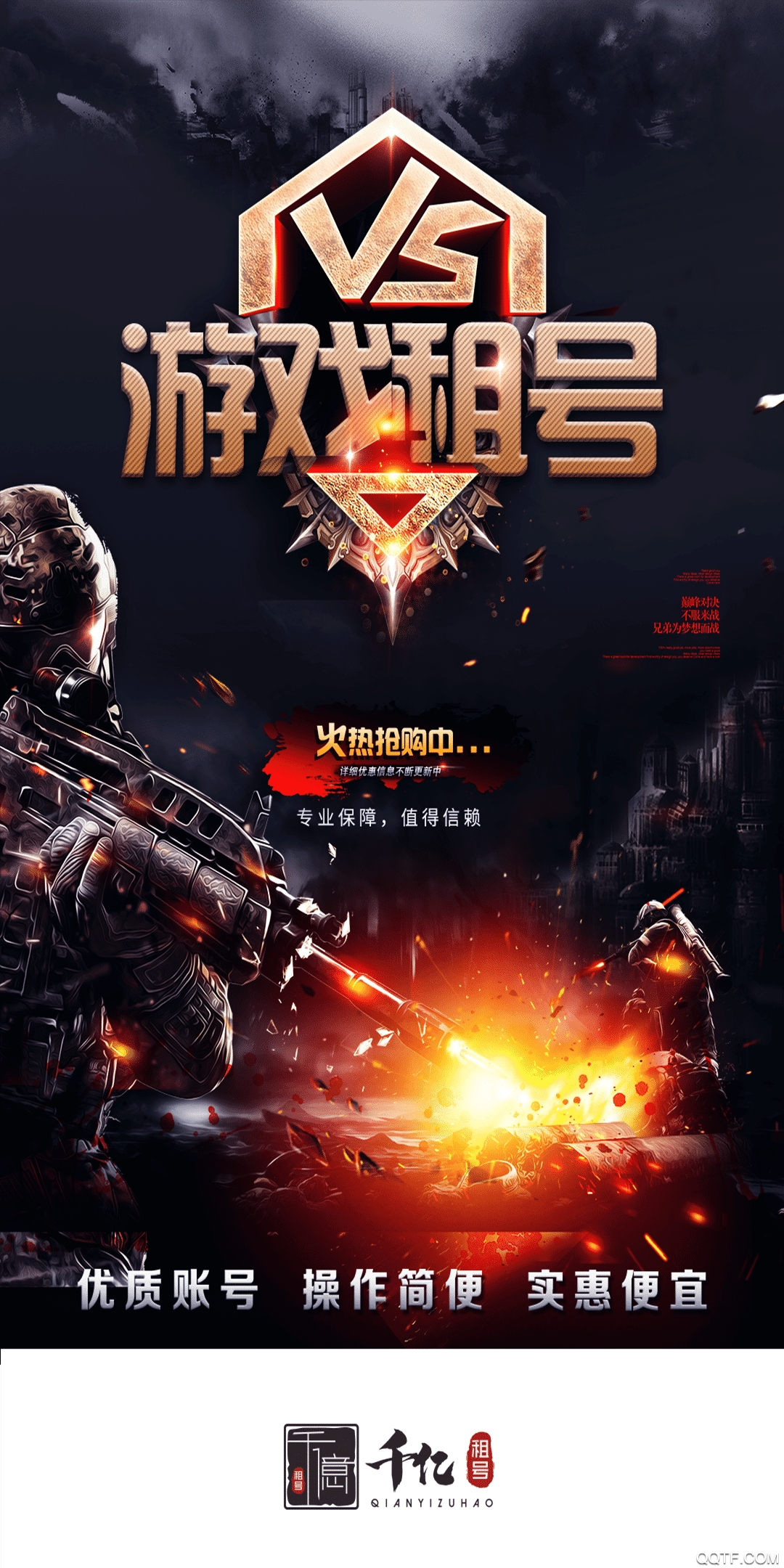 千亿租号图4