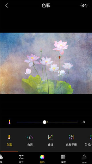 mix滤镜大师免费版图1