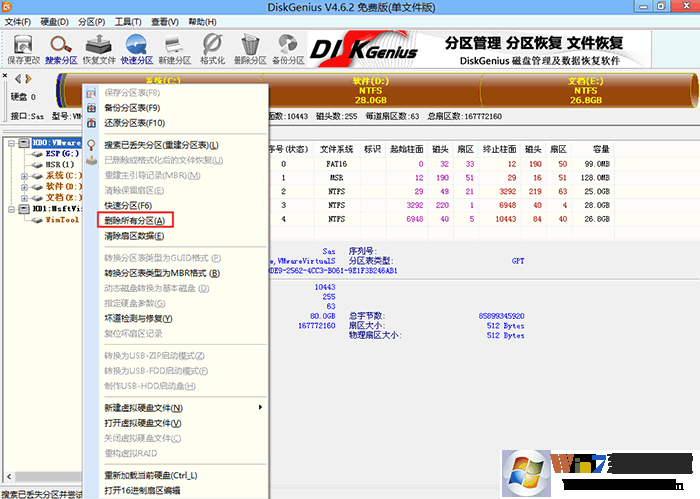 戴尔XPS8930电脑怎么改装win7系统bios设置教程U盘启动支持usb驱动