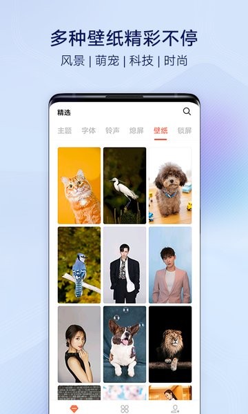 i主题9.3版本图2