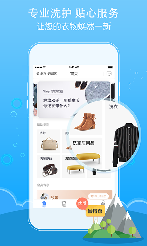 懒得喜图1