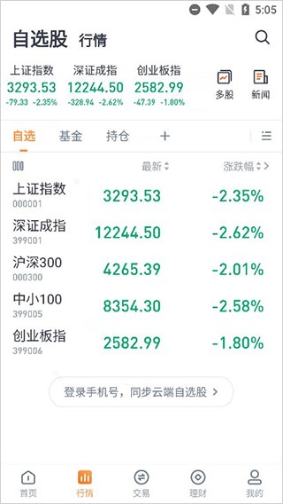 恒泰九点半