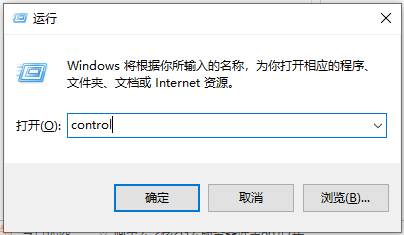 win10系统中土豆视频无法播放怎么办