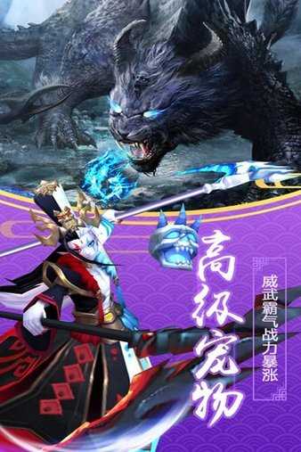 仙战图2